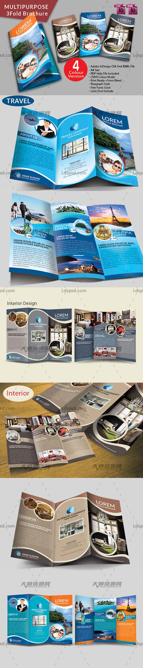 Trifold Brochure (Multipurpose),三折页模板(通用型/4色)